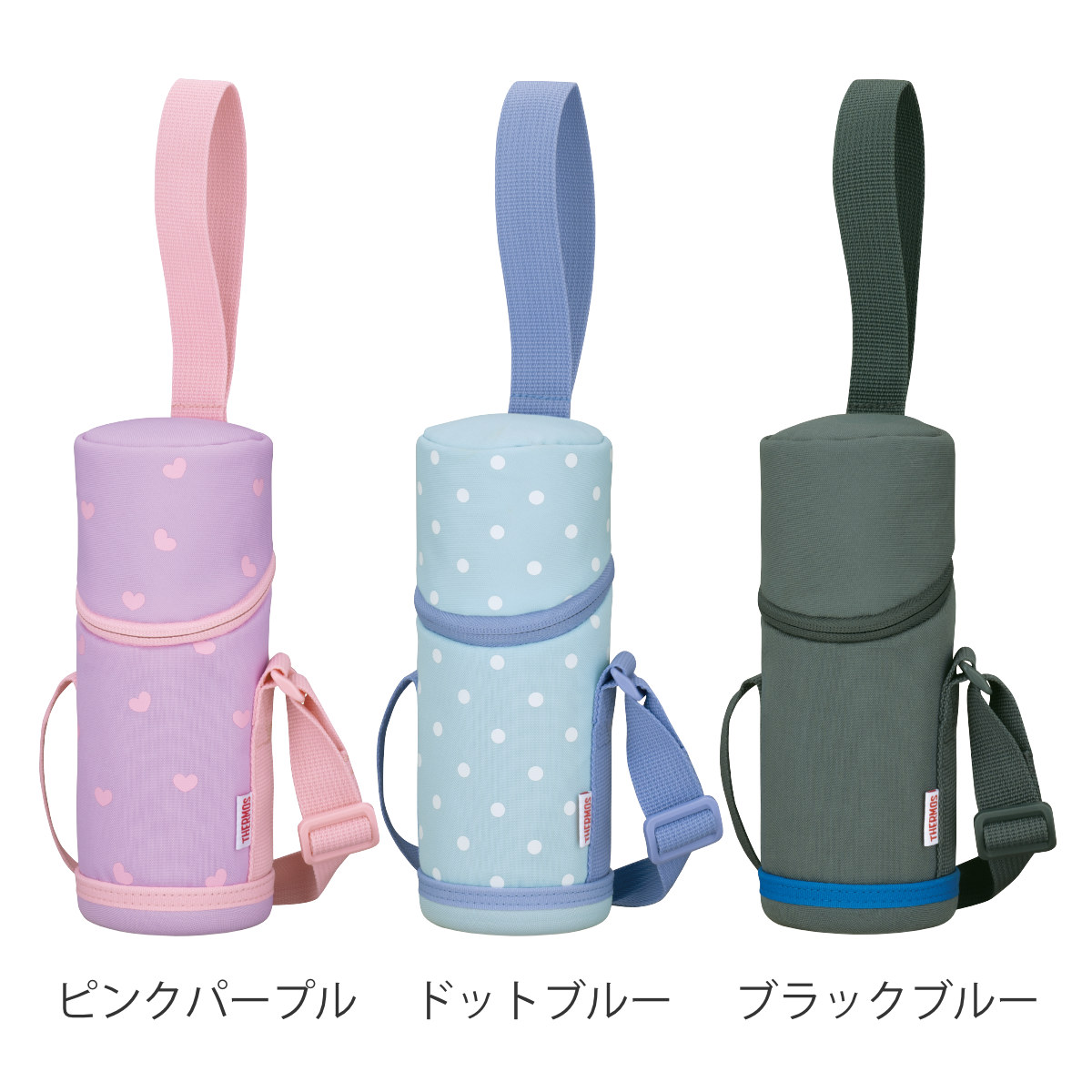 サーモス ボトルカバー 350～400ml 対応 マイボトルポーチ （ THERMOS