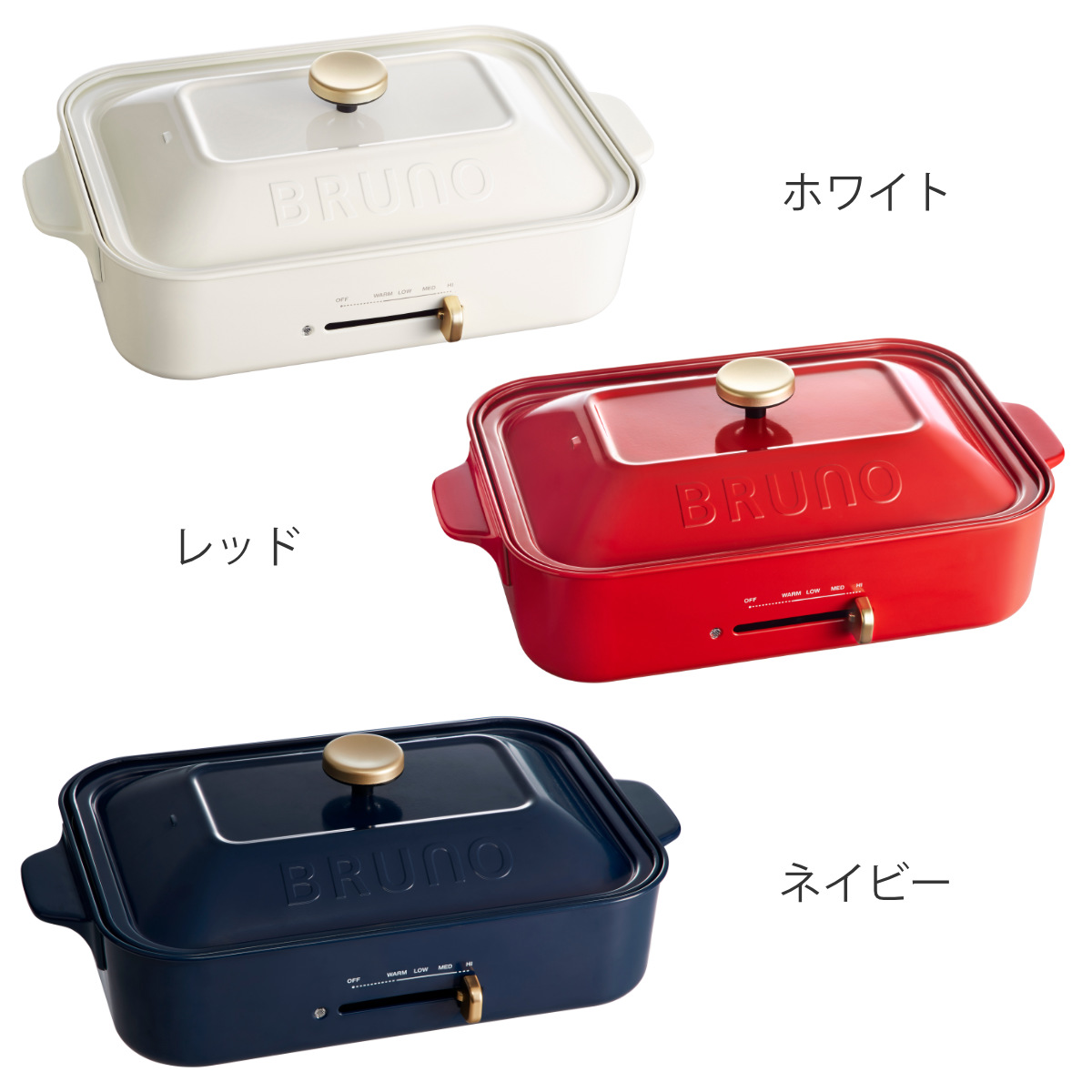 dショッピング |BRUNO コンパクトホットプレート たこ焼きプレート付き