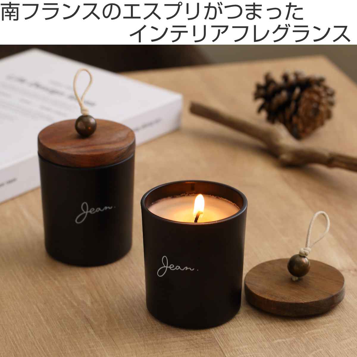 おしゃれ アロマキャンドル 上品さが溢れたデザイン 手軽に おしゃれ