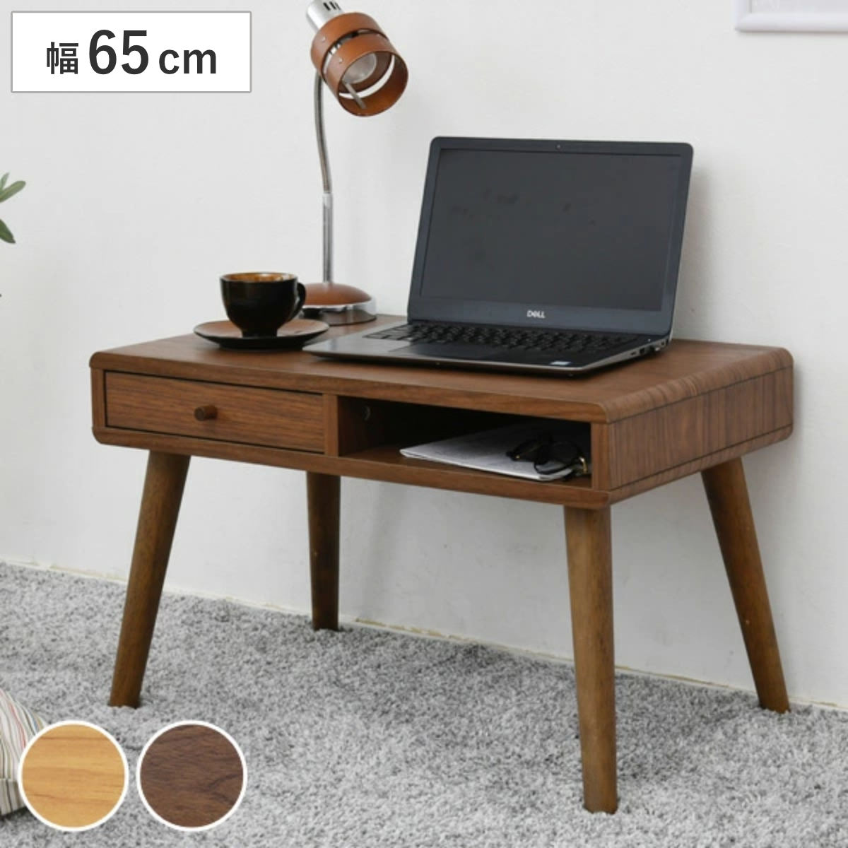 ローデスク 幅65cm 引出し付 北欧風 pico （ デスク 机 ロータイプ