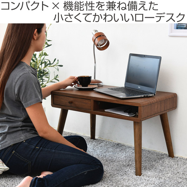 ローデスク 幅65cm 引出し付 北欧風 pico （ デスク 机 ロータイプ