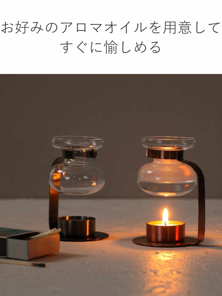KINTO キントー AROMA OIL WARMER アロマオイルウォーマー （ オイル
