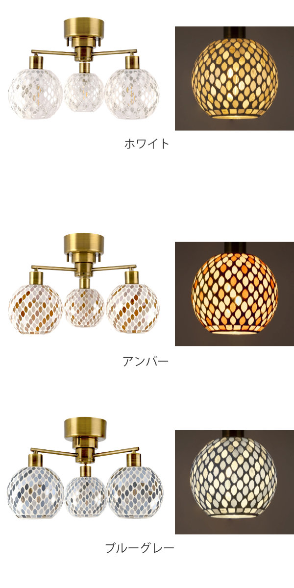 シーリングライト レフティア 3灯 E26 13W LED 電球付き （ 照明