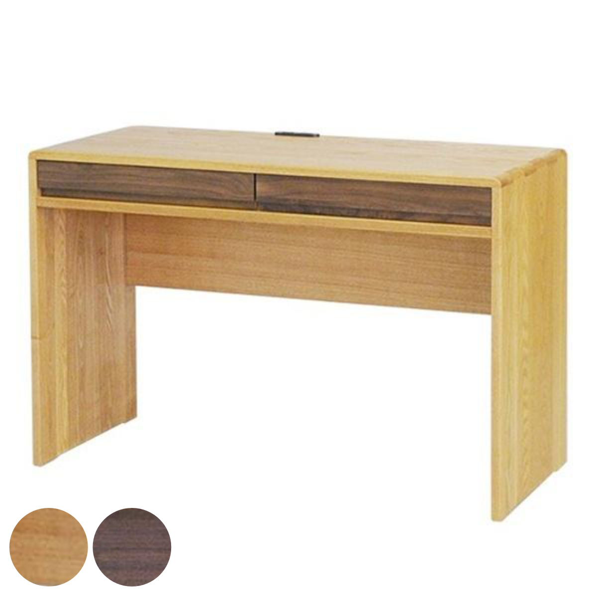 デスク 学習机 無垢 引出し付 幅105cm （ 開梱設置 木製 コンセント