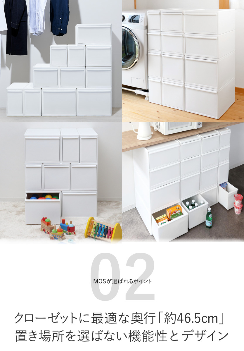収納ケース ワイド M 幅34×奥行46.5×高さ21.5 （ MOS 収納ボックス