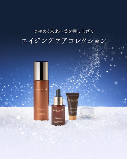 アンプルール リジュリューション｜美容液｜スキンケア｜アンプルール