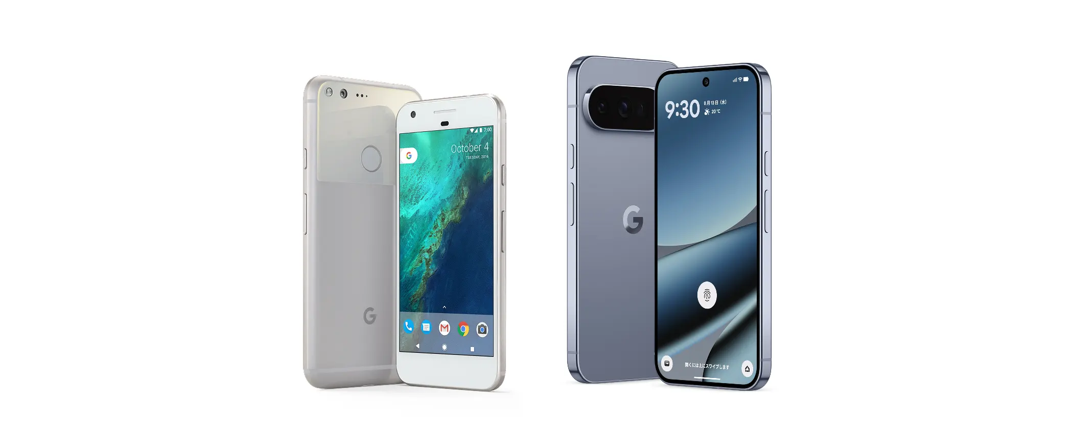 Google Pixel XL から Google Pixel 10 へ、Google Pixel スマホの歴史