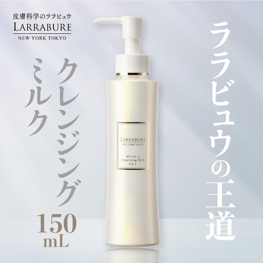商品詳細 ホワイトC クレンジングミルクEX-L 150mL-[潤子ララビュール]