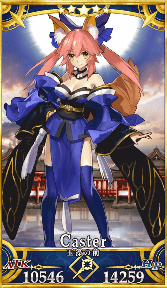 FGO】玉藻の前の性能と評価 - 神ゲー攻略