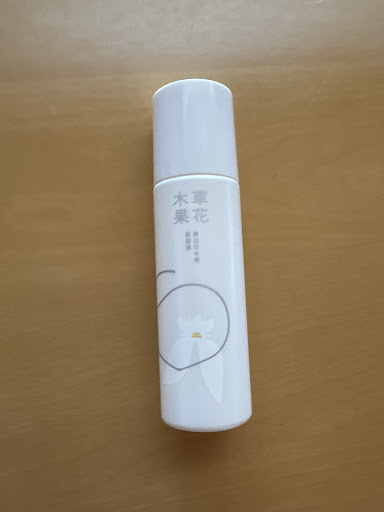 草花木果 マスクジェル エンリッチ / キナリ公式ショッピングサイト