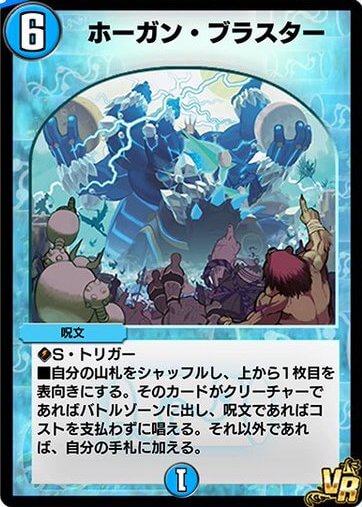 デュエプレ】クロニクル環境｜5cミラミスブラスターのADデッキレシピと