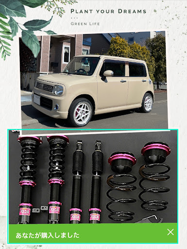 アルトラパンの車高調・ファイナルコネクション車高調・ファイナル