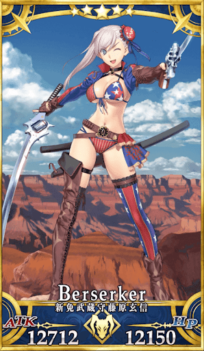 FGO】水着宮本武蔵の再臨画像とマテリアル情報 - 神ゲー攻略