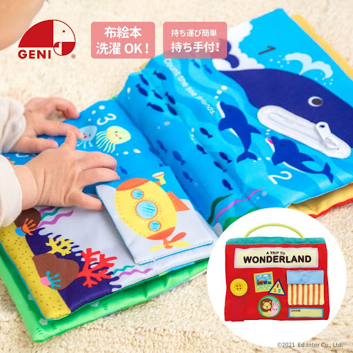 ふわふわトーイ WONDERLAND -ワンダーランド- 知育玩具 木のおもちゃ GENI