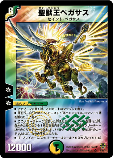 デュエプレ】「蛇魂王ナーガ」の評価と採用デッキ - 神ゲー攻略