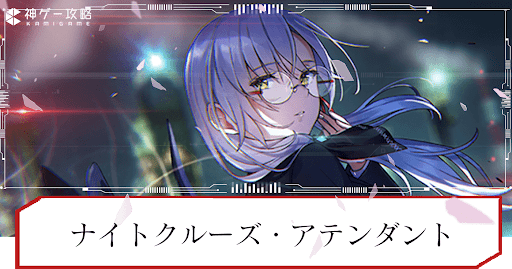 ヴァイス ヘブバン ナイトクルーズ・アテンダント 和泉ユキ SP サイン