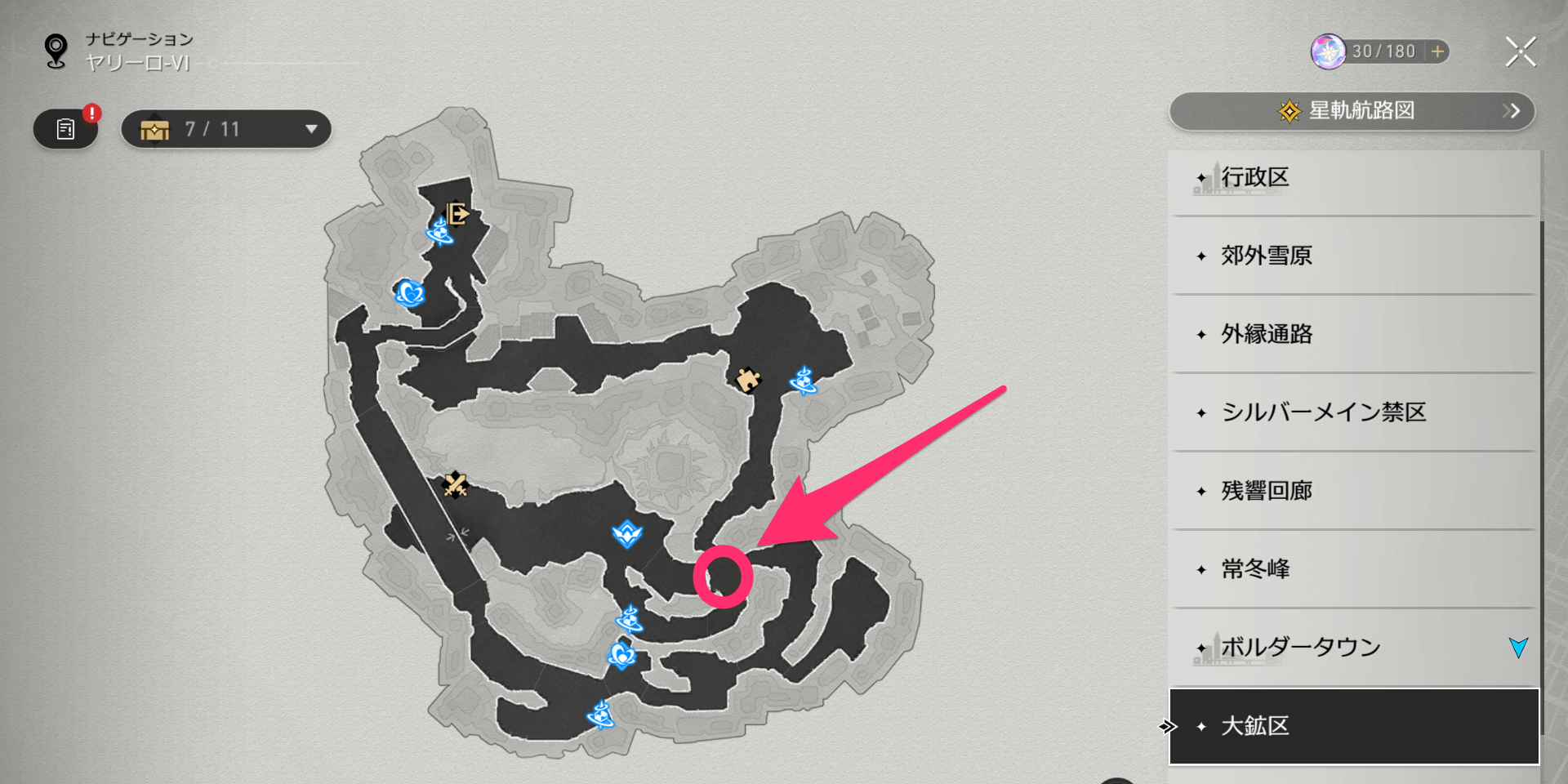 崩壊スターレイル】モグラ冒険隊のギミック攻略と宝物の場所【スター