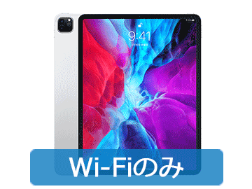 iPad Pro 12.9インチ（第四世代） Wi-Fiモデルのレンタル｜カメラ