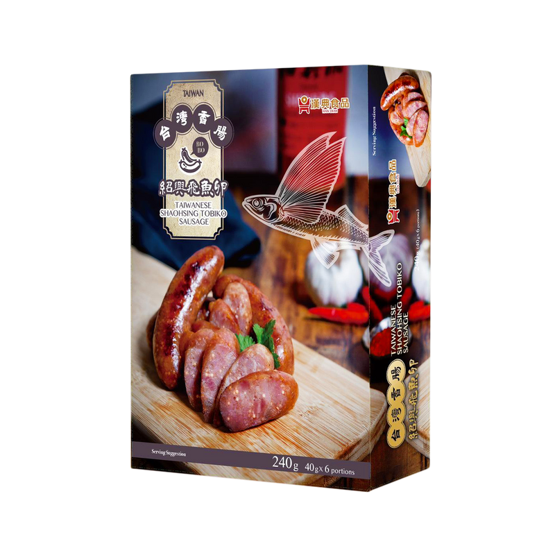 HAN DIAN 台湾绍兴飞飞子香肠240g (冷冻)