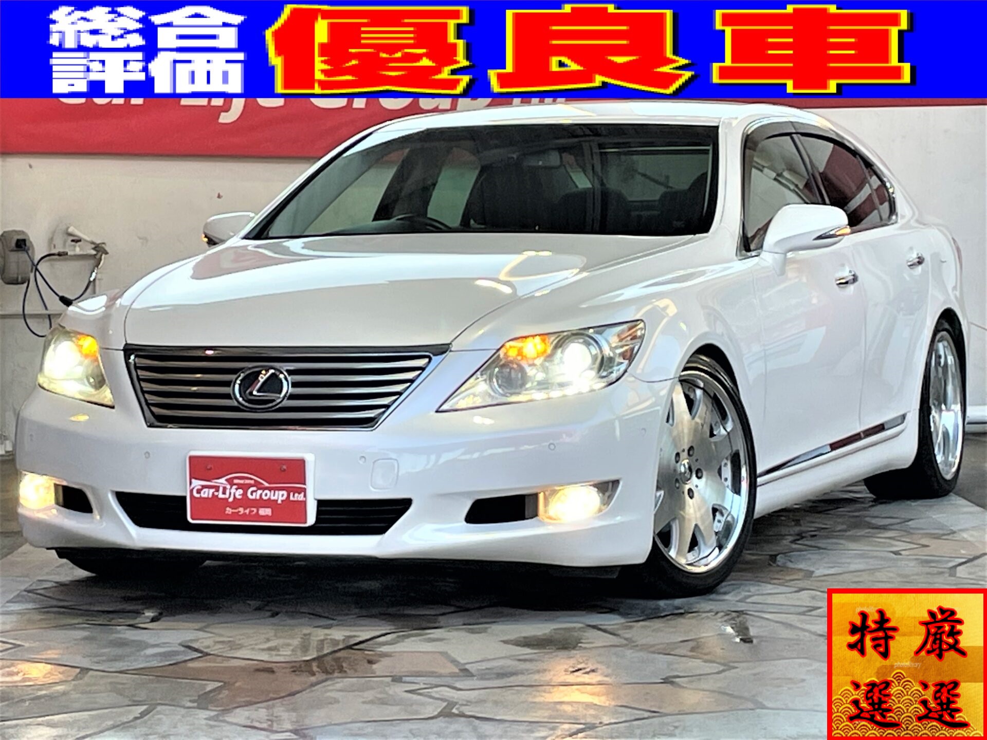 LEXUS LS レクサスLS460☆バージョンC・中期型☆ローダウン