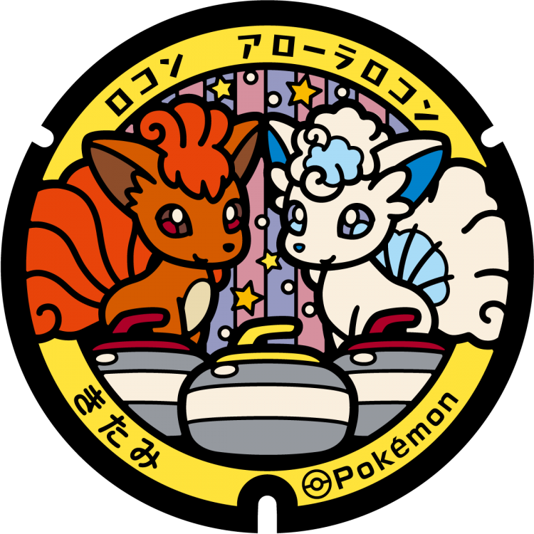 ポケモンマンホール『ポケふた』