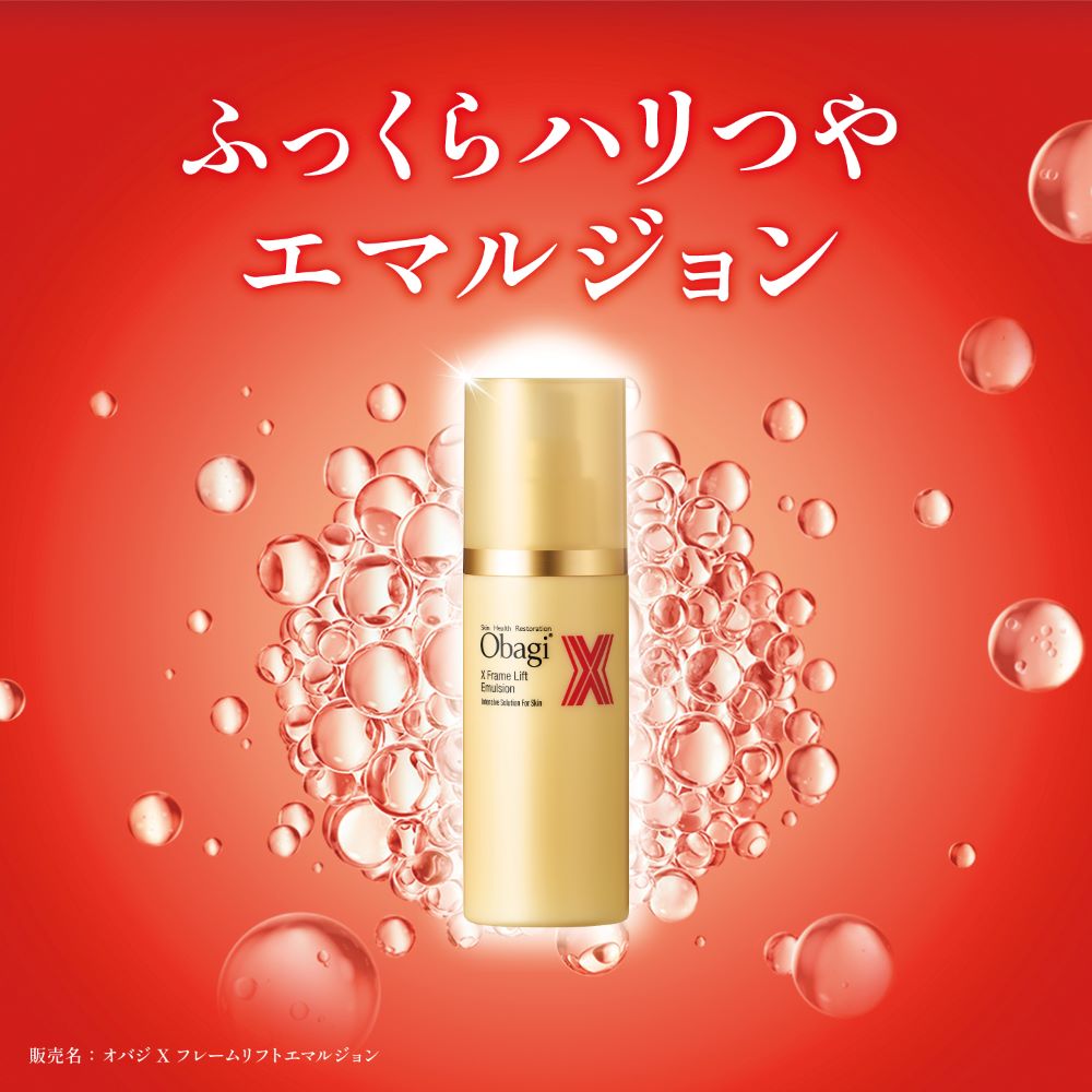 LOHACO - Obagi（オバジ）X フレームリフトエマルジョン 100g ロート製薬
