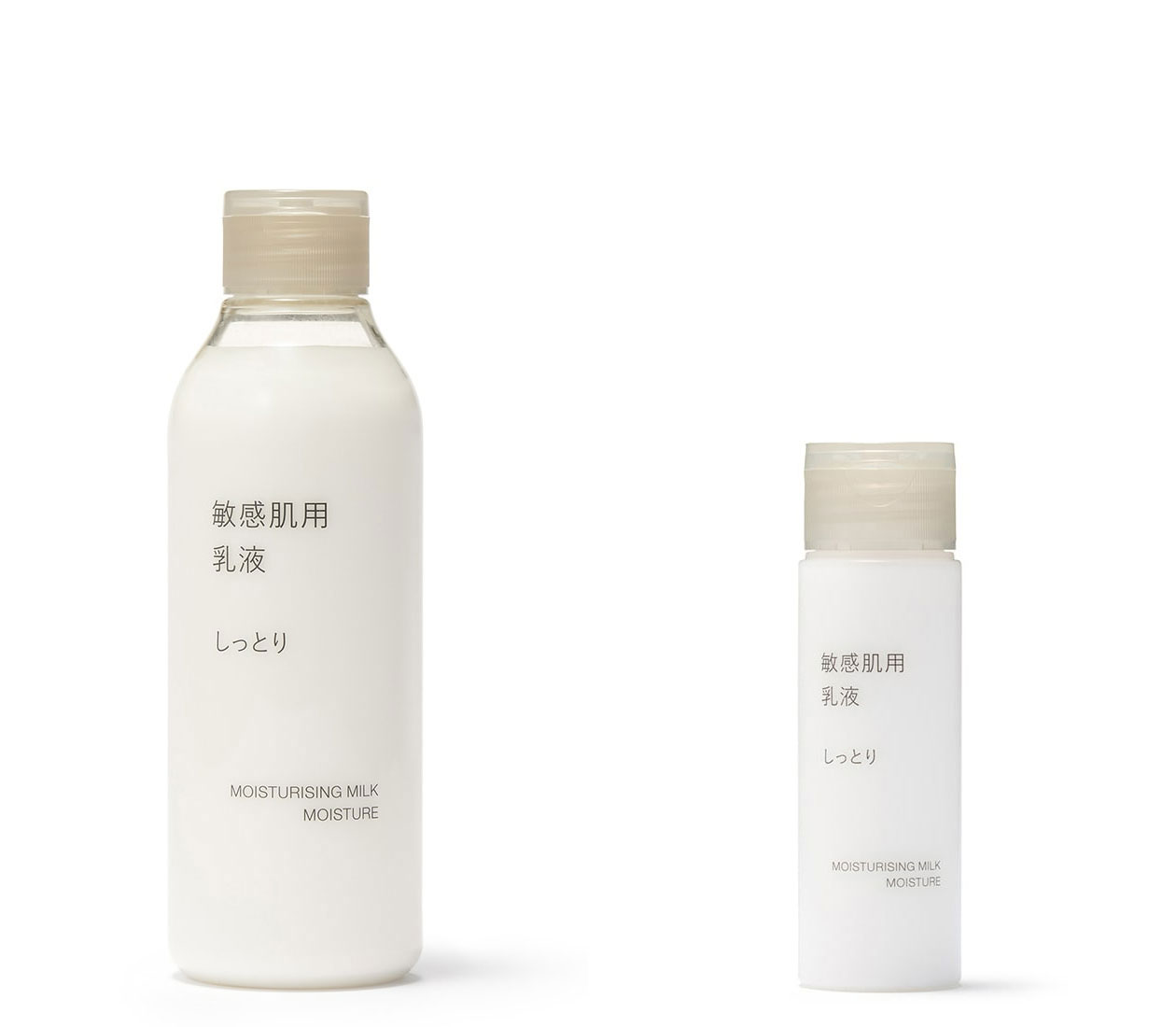 LOHACO - 無印良品 発酵導入美容液 50mL 1セット（2個） 良品計画