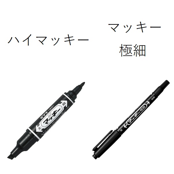 LOHACO - ゼブラ マッキーノック細字 黒 油性ペン P-YYSS6-BK 1セット