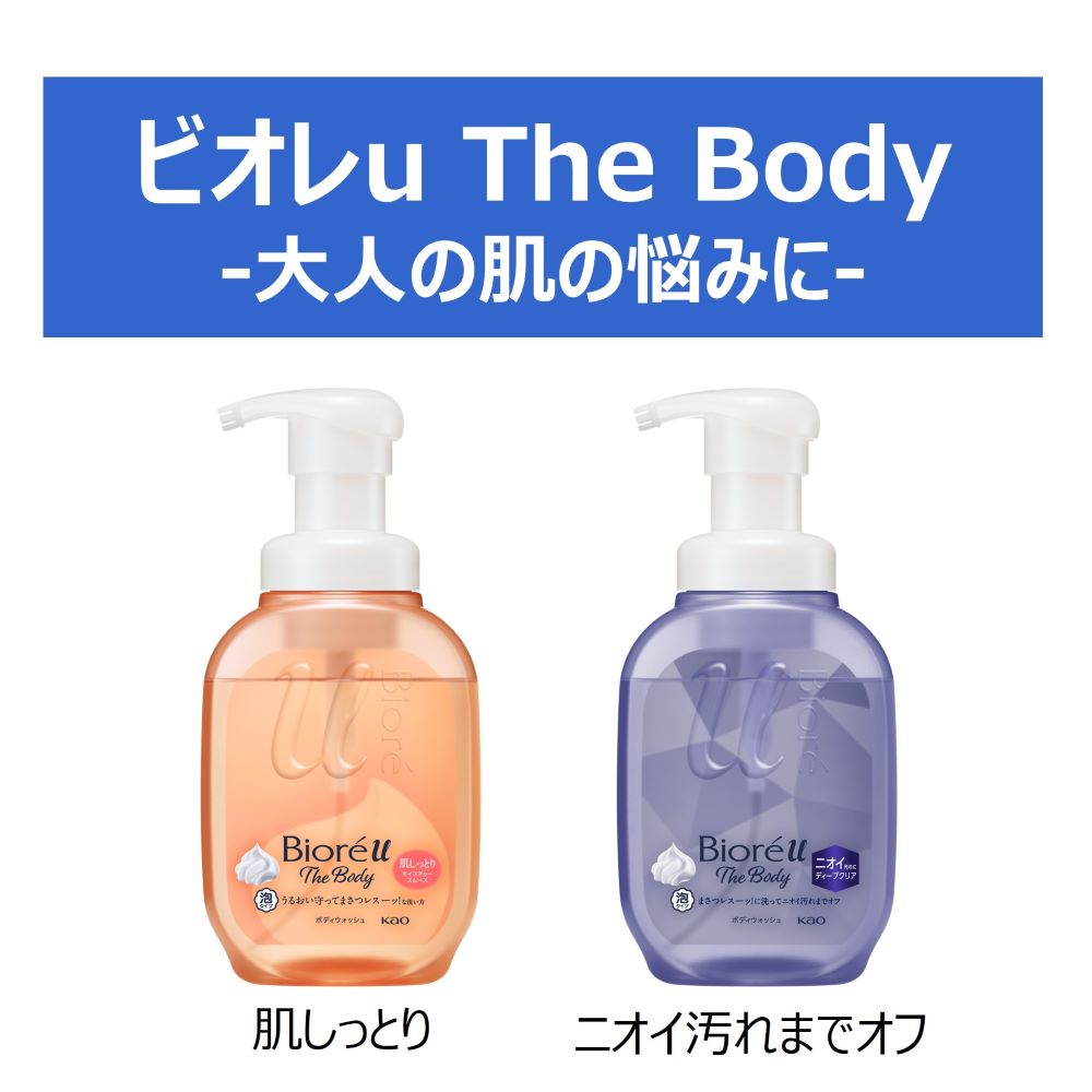 LOHACO - 【数量限定】ビオレu ザ ボディ 涼やかさら肌タイプ 涼やかな