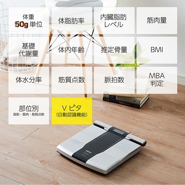 LOHACO - タニタ 体組成計 RD-803L-BK【最新高精度測定】世界初 筋肉の
