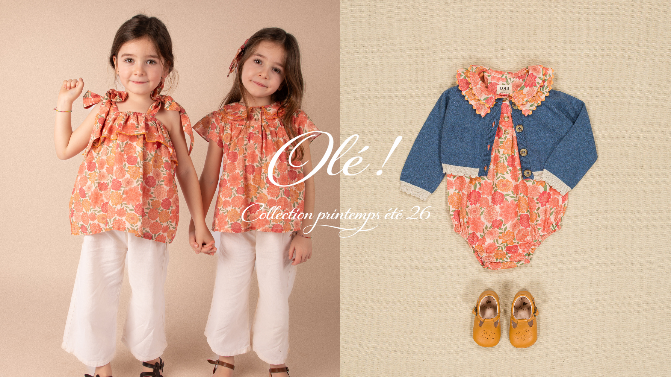 ロワールパリ |ベビー＆子供向けパリジャンファッション |時代を超越