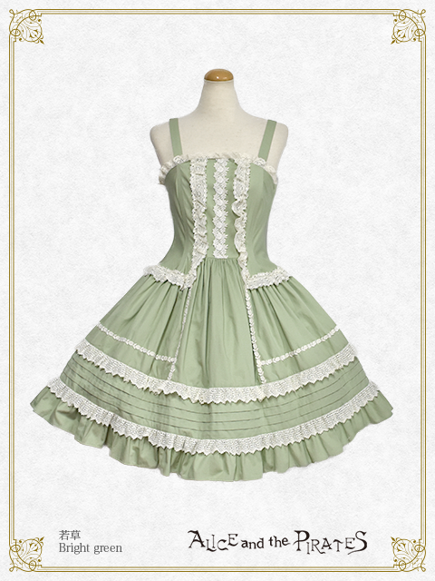 Miranda JSK (2019) by Alice and the Pirates