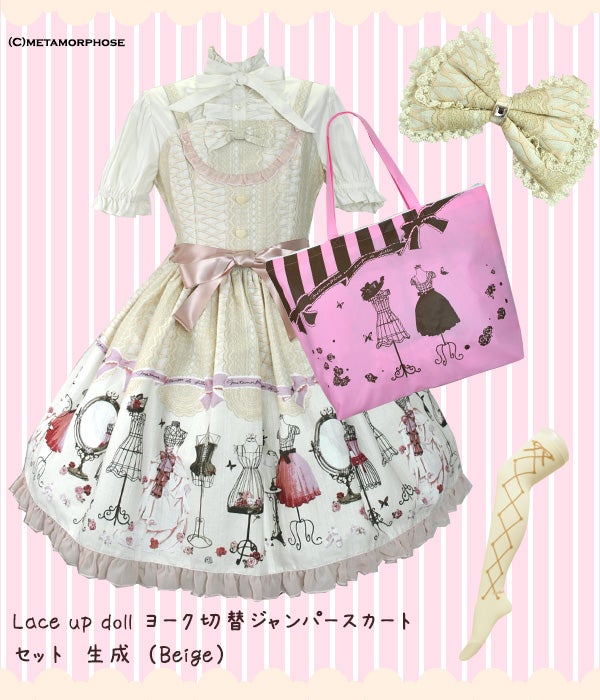 Princess Wardrobe Yoke JSK Set by Metamorphose Temps de Fille