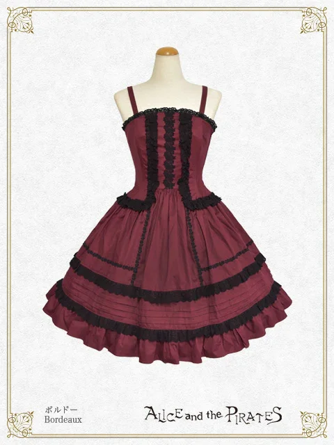 Miranda JSK (2023 2nd release) by Alice and the Pirates