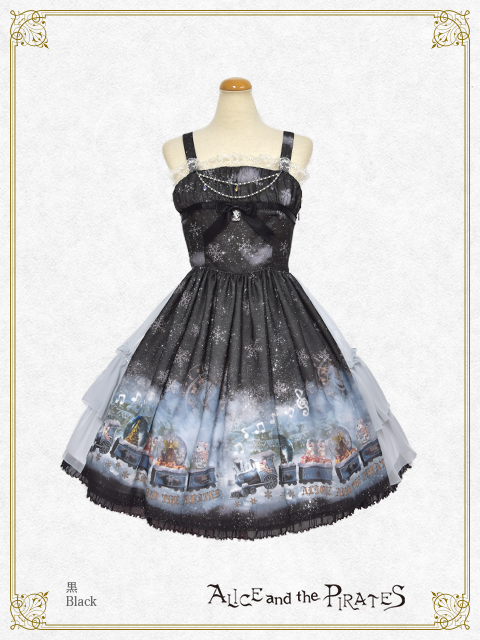 Snow Globe Train JSK I by Alice and the Pirates