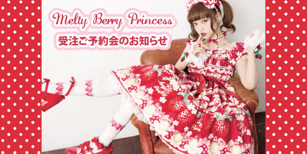 MTO] Melty Berry Princess JSK (2022) by Angelic Pretty