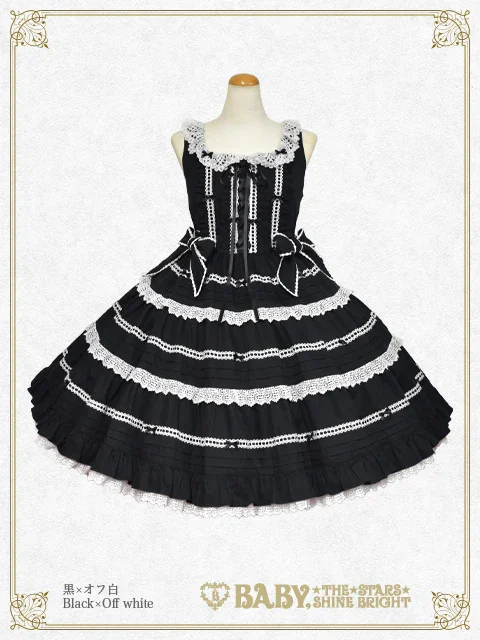 Maison de Petite Ruban JSK (2024) by Baby, the Stars Shine Bright