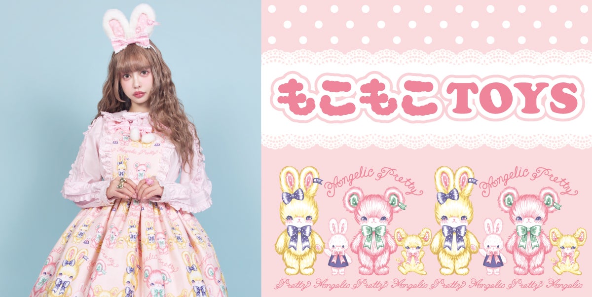 Fluffy TOYS JSK by Angelic Pretty