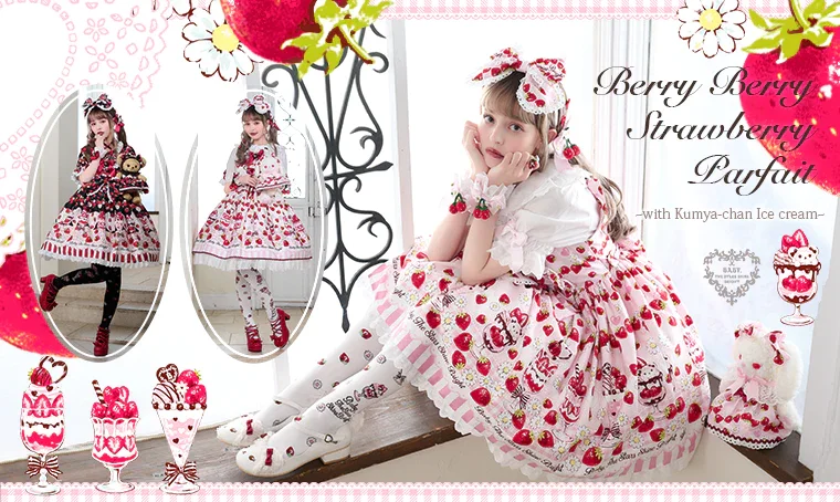 Berry Berry Strawberry Parfait ~with Kumya Ice Cream~ JSK I by