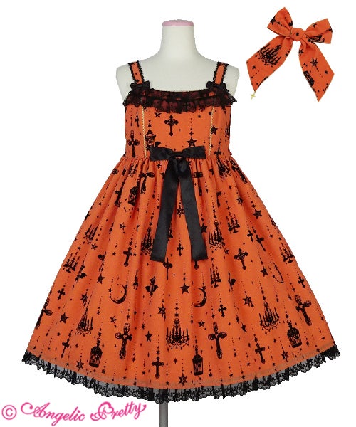 Holy Lantern ワンピース