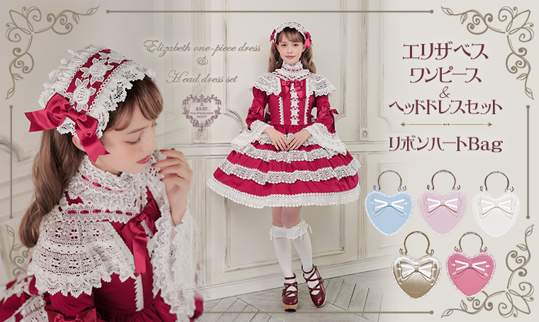 Elizabeth OP & Headdress Set (2024) by Baby, the Stars Shine Bright