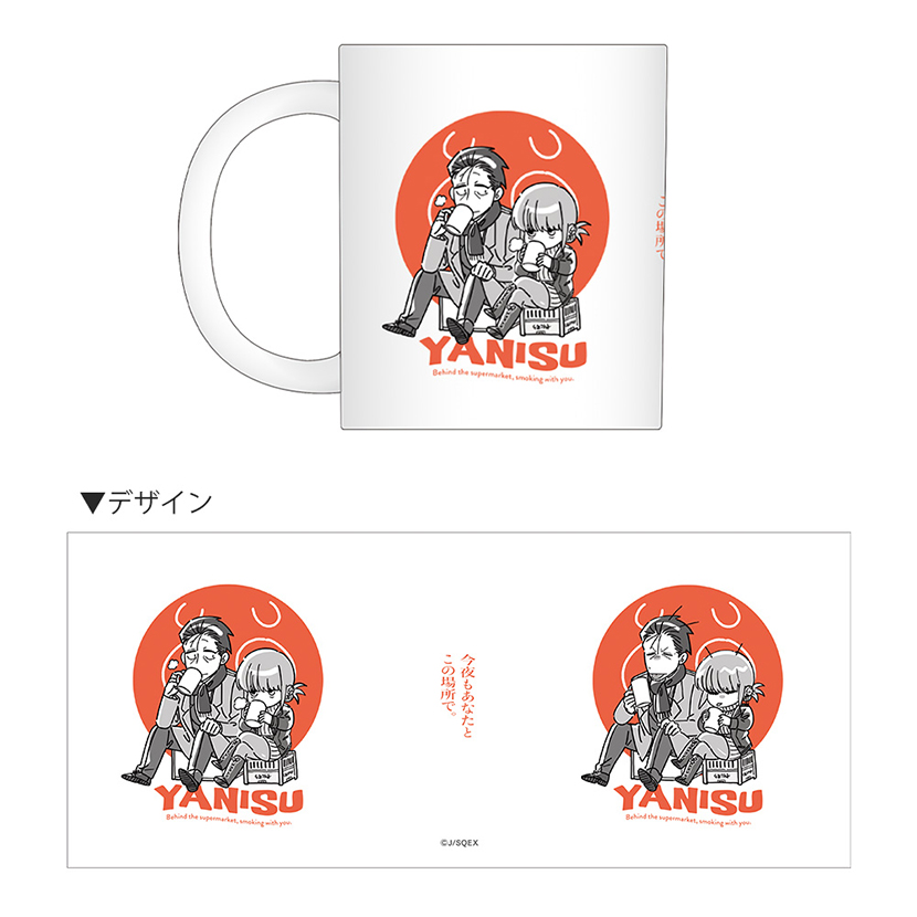 くじ詳細｜SQUARE ENIX