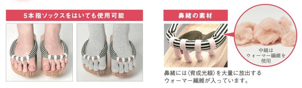 あしゆびひろ下駄 | LOUVREDO ルーヴルドー