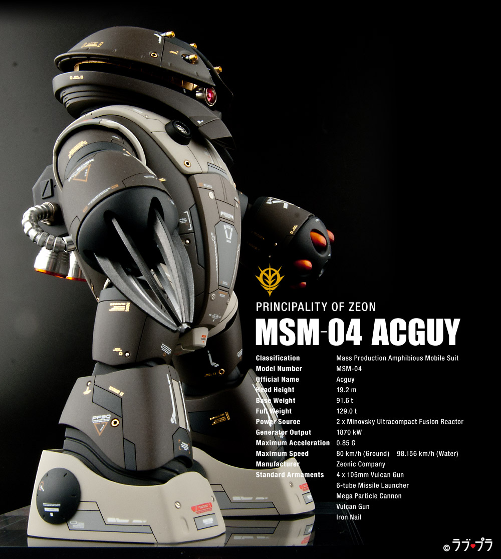 ガンプラ】MSM-04アッガイ 完成作品紹介（HGUC・1/144）｜ラブプラ