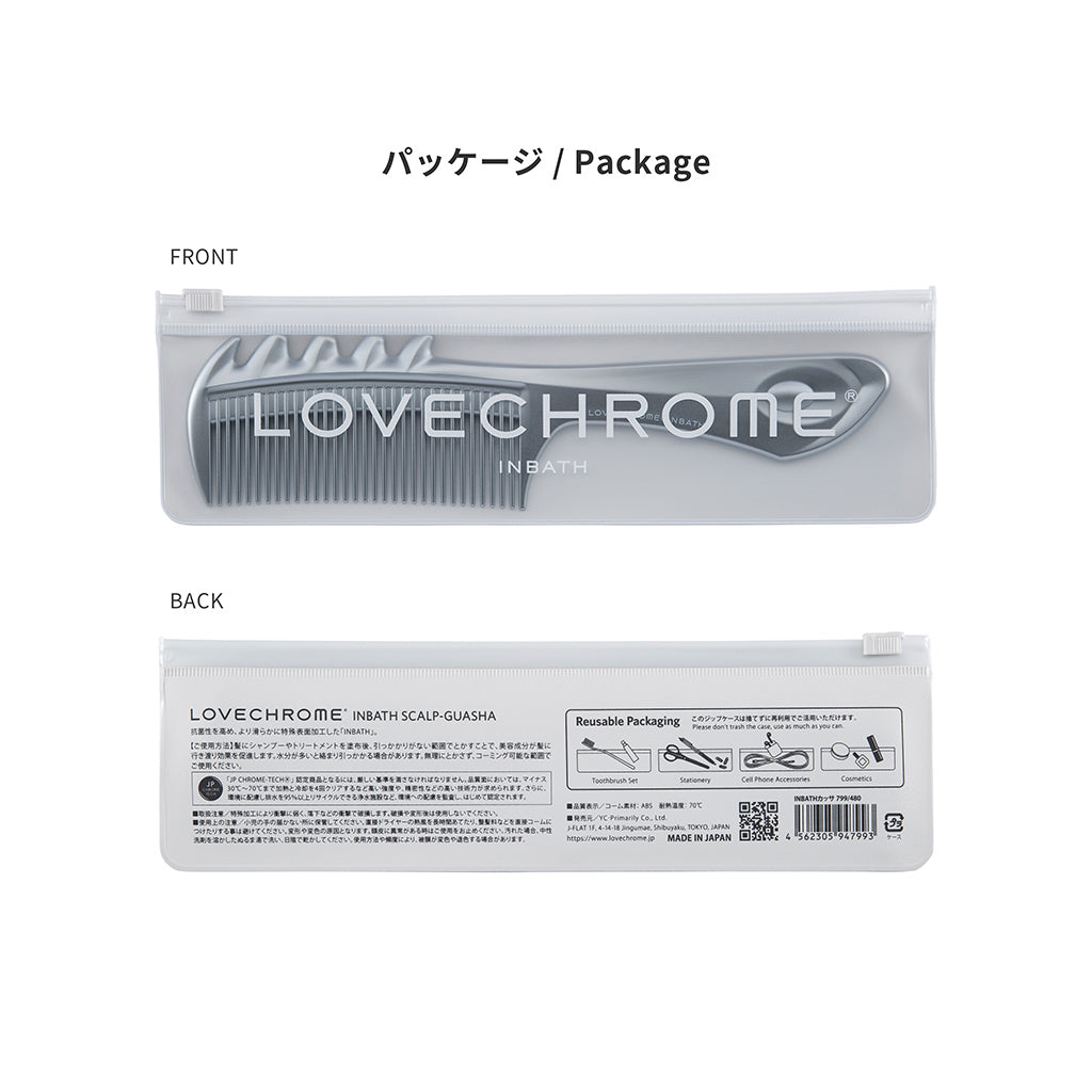 ラブクロム(R)INBATHスカルプカッサ