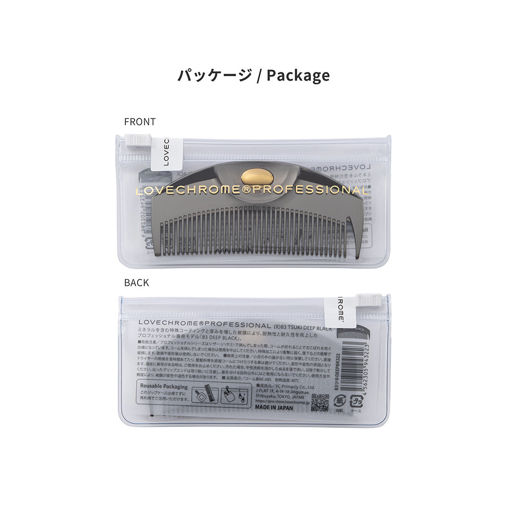 ラブクロム(R)B3ツキ ディープブラック