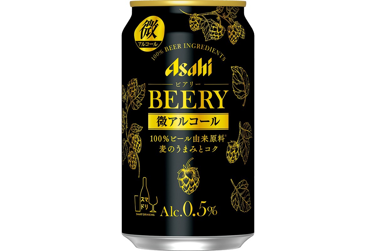 新着情報 | LOVE FM - 76.1MHz FM RADIO STATION