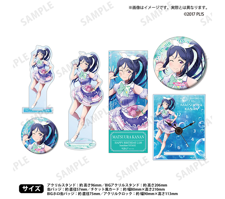 ラブライブ！サンシャイン!!「浦の星女学院購買部」