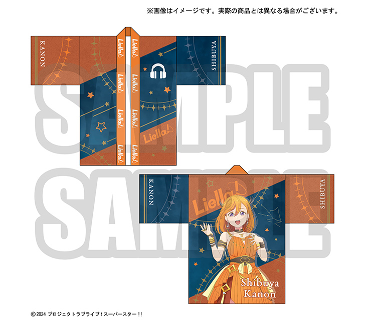 その他購買部アイテム｜これまでの商品｜結ヶ丘女子購買部