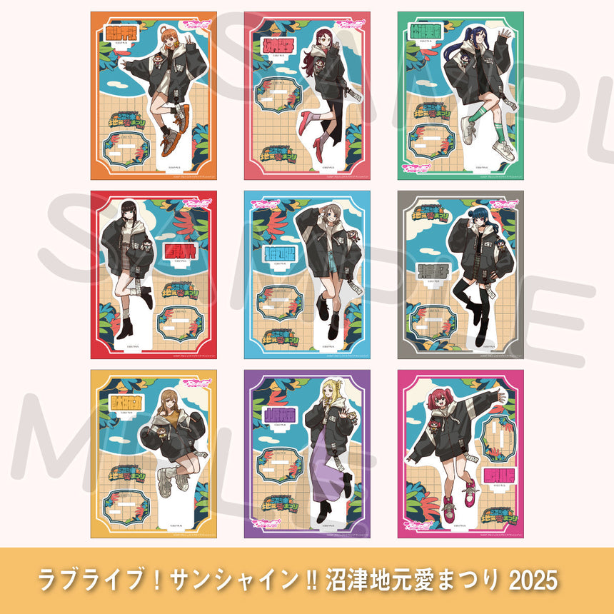 第2回事前通販】ラブライブ！サンシャイン!! 沼津地元愛まつり 2025